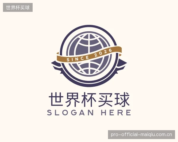 关于世界杯买球团队